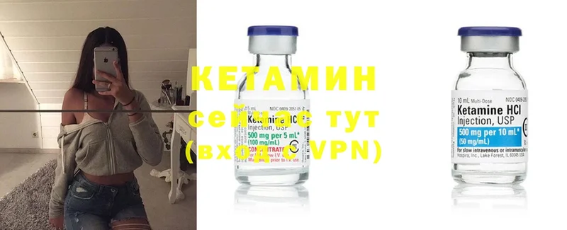 КЕТАМИН ketamine  цены наркотик  Соль-Илецк 