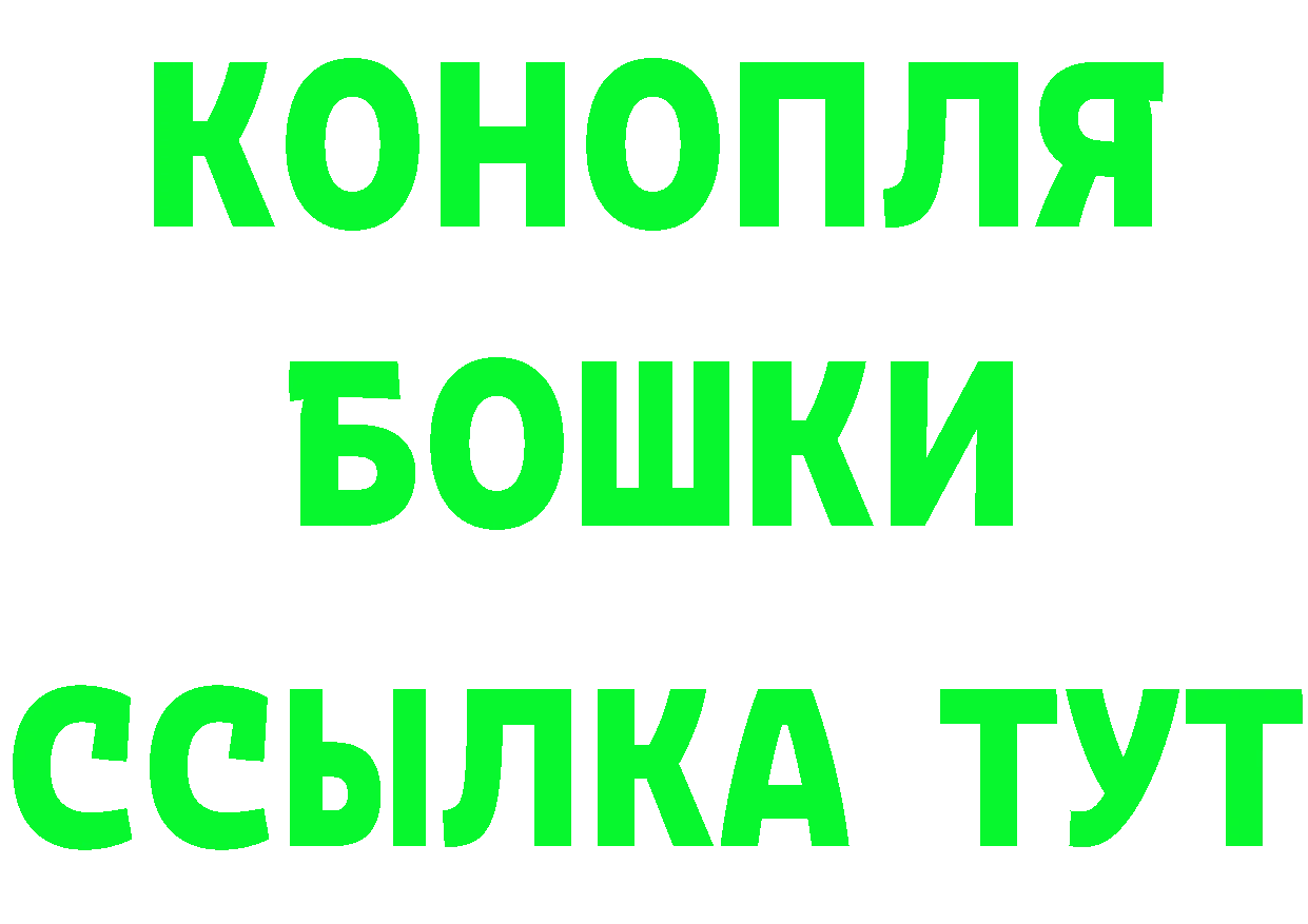 ГАШ гарик как зайти darknet мега Соль-Илецк